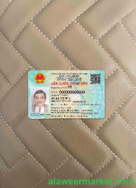Vietnam ID card FRONT